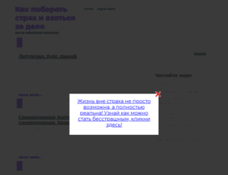 valeria-look.ru screenshot