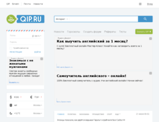 valerija.nm.ru screenshot