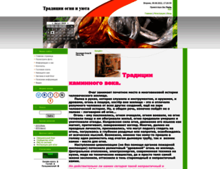 valerikamin.ucoz.com screenshot