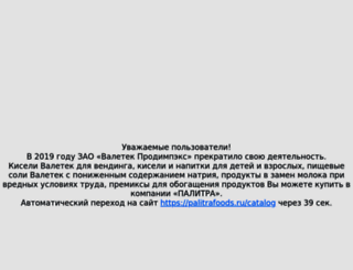 valetek.ru screenshot