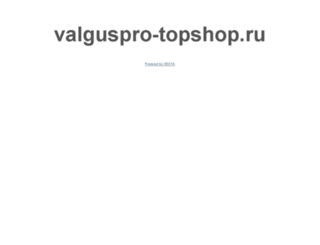 valguspro-topshop.ru screenshot
