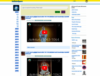 vallalarspace.com screenshot