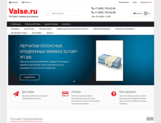 valse.ru screenshot