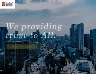 valuation.co.jp screenshot