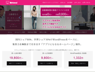 value-web.asia screenshot