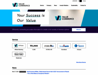 valuecommerce.com screenshot