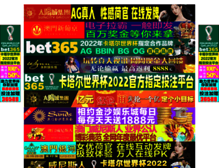 values-edu.com screenshot