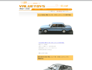 valuetoys.net screenshot