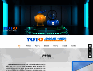 valveyoto.com screenshot