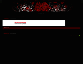 vampirecommunity.forumbb.ru screenshot