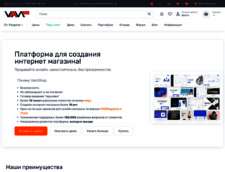 vamshop.ru screenshot