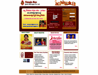 vanajarao.com screenshot