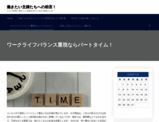 vanalinnagiid.com screenshot
