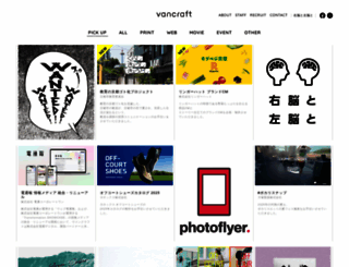 vancraft.co.jp screenshot