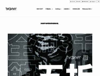 vandal-tw.com screenshot