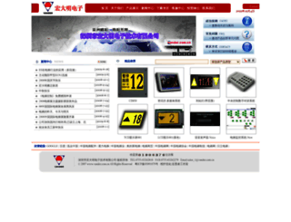 vander.com.cn screenshot