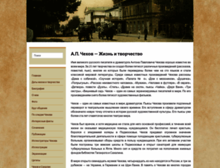 vangogh-art.ru screenshot