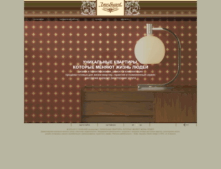 vanguard.com.ua screenshot