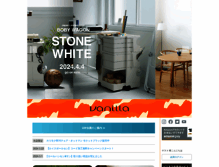 vanilla-kagu.com screenshot