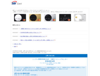 vanilla-online.jp screenshot