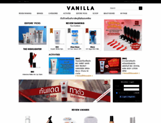 vanilla.in.th screenshot
