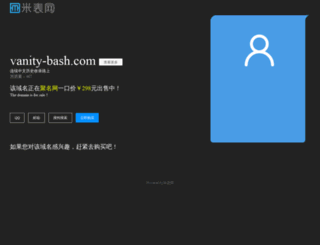 vanity-bash.com screenshot