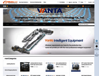 vanta.en.alibaba.com screenshot