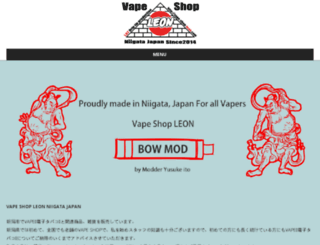 vape-shop-leon.com screenshot
