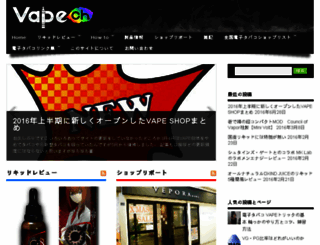 vapech.com screenshot