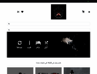 vapeclubjordan.com screenshot