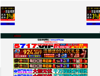 vapor-land.com screenshot