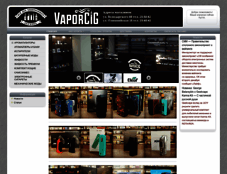 vaporcig.ru screenshot