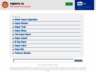 vapors.ru screenshot