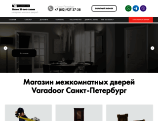 varadoor-spb.ru screenshot