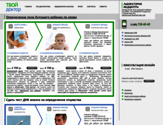varimparim.ru screenshot
