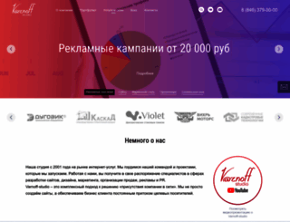 varnoff-studio.ru screenshot