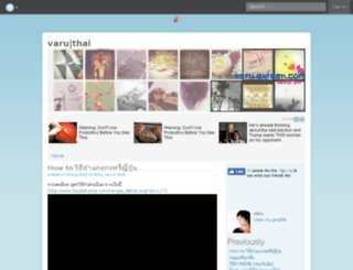 varu.exteen.com screenshot