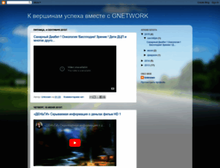 vaschdom.blogspot.ru screenshot