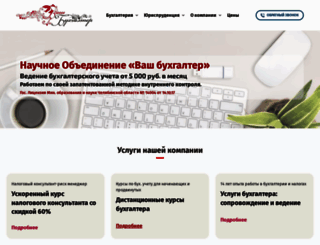 vash-buh74.ru screenshot