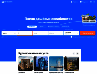 vashbilet.ru screenshot