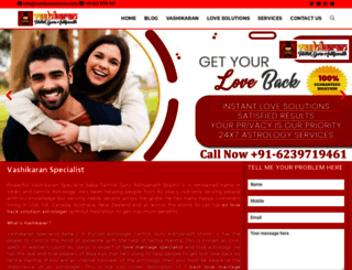 vashikaranexlove.com screenshot