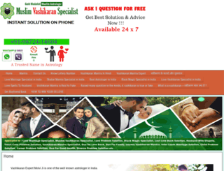 vashikaranexpert.com screenshot
