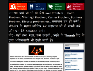 vashikaranspecialistchirag.com screenshot