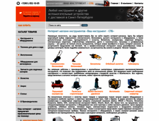 vashinstrument-spb.ru screenshot