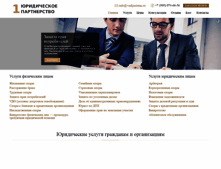 vashjuristnn.ru screenshot
