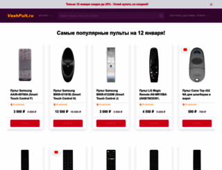 vashpult.ru screenshot