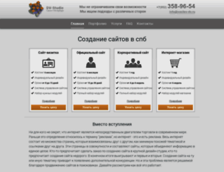 vasilev-dv.ru screenshot