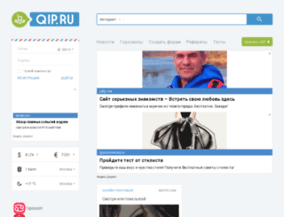 vasiltech.nm.ru screenshot