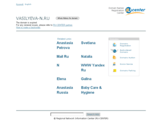 vasilyeva-n.ru screenshot