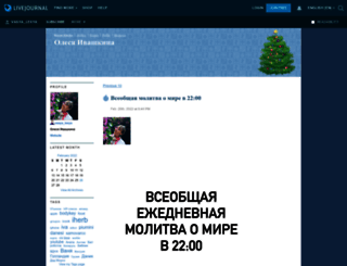 vasya-lesya.livejournal.com screenshot